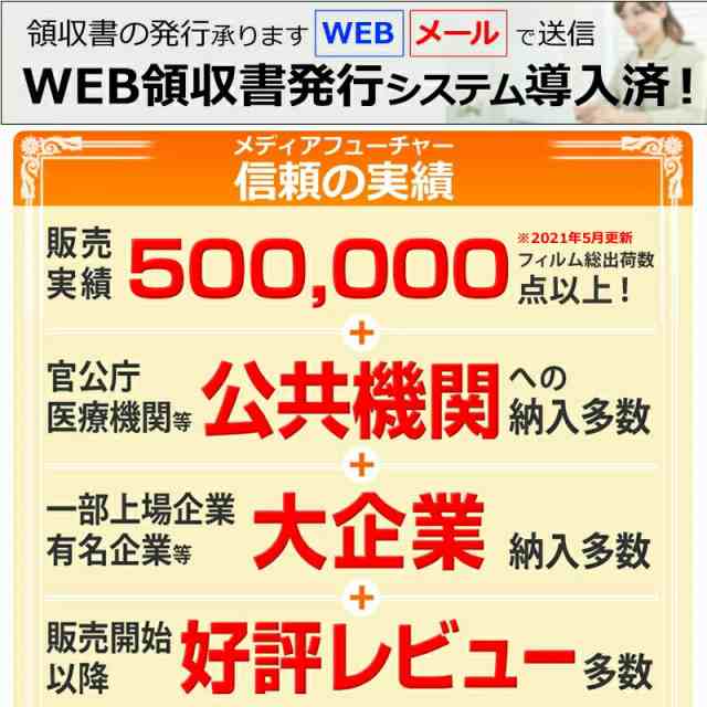 プジョー 3008 5008 8 インチ ナビ 液晶保護 フィルム 強化ガラス と