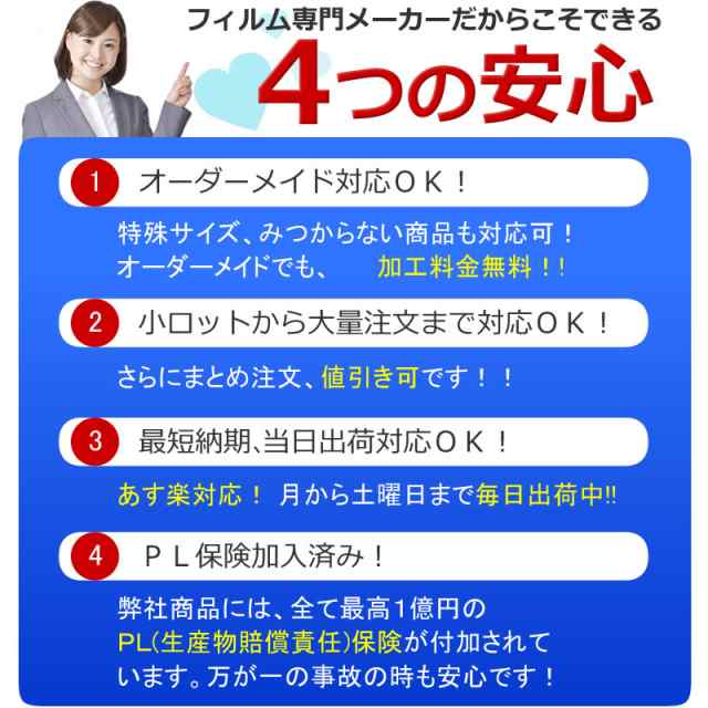 すみっコぐらし Wi-Fi でつながる みんなとつながる すみっこ パッド 8 インチ 用 保護 フィルム 強化ガラス と 同等の 高硬度9H  ブルー｜au PAY マーケット