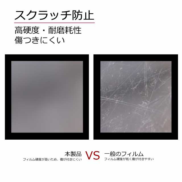 ジブン専用pc タブレット U1 Rm A107 Sr 専用 高硬度9h ブルーライトカット 反射防止 液晶保護フィルム メール便送料無料の通販はau Wowma メディアカバーマーケット ジブン専用pc タブレット U1 Rm A107 Sr 専用 高硬度9h ブルーライトカット 反射防止 液晶保護フィルム メール便送料無料の通販はau Wowma メディアカバーマーケット