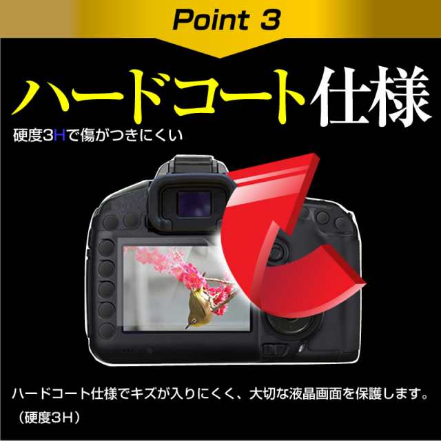 全店販売中 SONY HDR-PJ680 デジタルビデオカメラ 3インチ 機種で使える 液晶保護フィルム 指紋防止 クリア光沢 