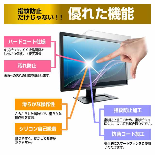 ViewSonic VX2728J-2K-7 [27インチ] タッチパネルクリア光沢 液晶保護