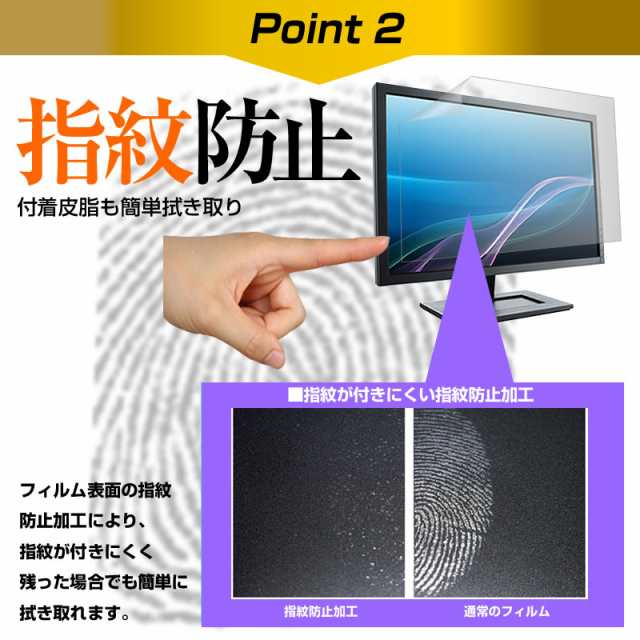 Dell P2418HT 23.8インチ タッチパネル対応 指紋防止 クリア光沢 液晶保護フィルム 画面保護 シート 液晶フィルム  メール便送料無料｜au PAY マーケット