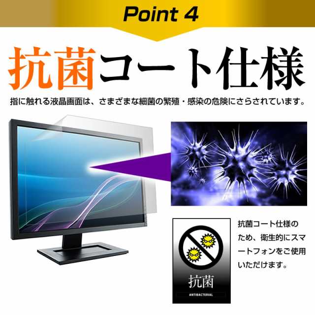 PC/タブレット★新品★iiyama ProLite XU2290HS 21.5インチ