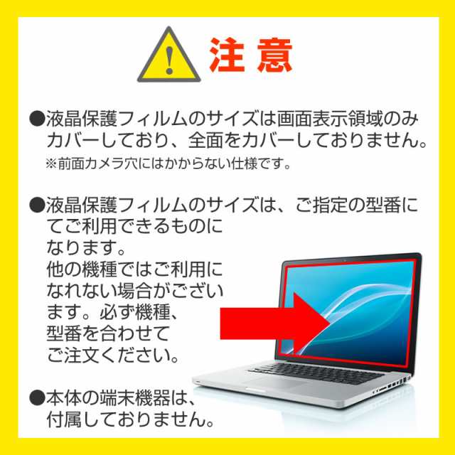 AYA NEO AYANEO GEEK [7インチ] 反射防止 液晶保護フィルム と