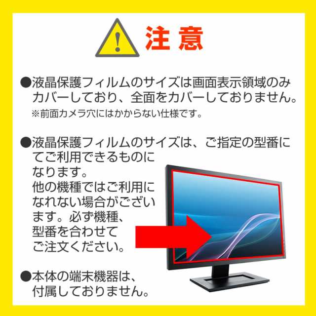 Dell 互換 フィルム S3221QS [31.5インチ] 機種で使える 強化ガラス