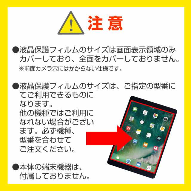 FFF SMART LIFE CONNECTED IRIE FFF-TAB10A4 [10.1インチ] 後部座席用