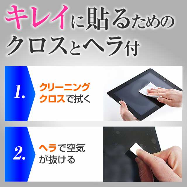 富士通 FMV LIFEBOOK AH33 L FMVA33LB1 15.6インチ 機種で使える  強化 ガラスフィルム  と 同等の 高硬度9H ブルーライトカット クリア光沢 改訂版 液晶保護フィルム メール便送料無料の通販は