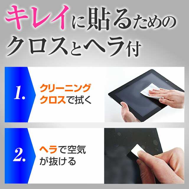 ONYX BOOX Note [.3インチ 機種で使える 防水 タブレット