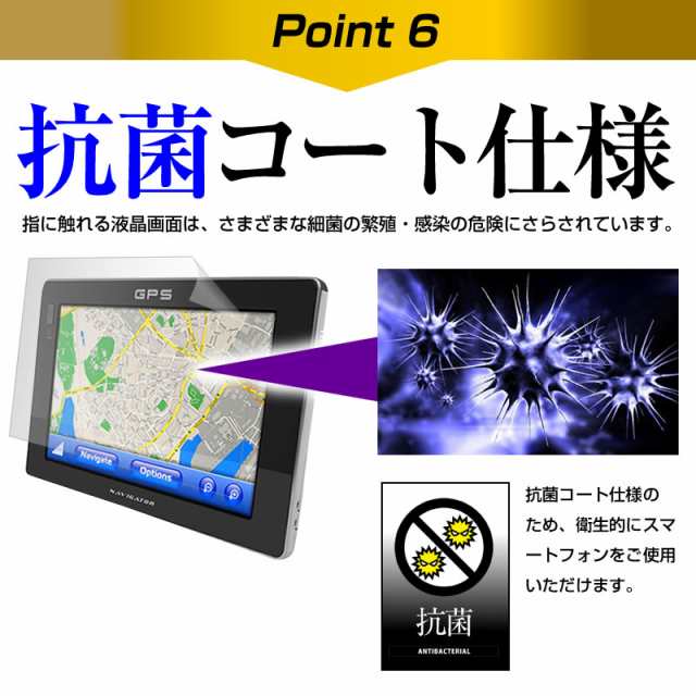 トヨタ純正 カーナビ マルチリンクナビ NSLN-W62 7インチ ブルーライトカット 反射防止 液晶保護フィルム 指紋防止 気泡レス加工  液晶フ｜au PAY マーケット