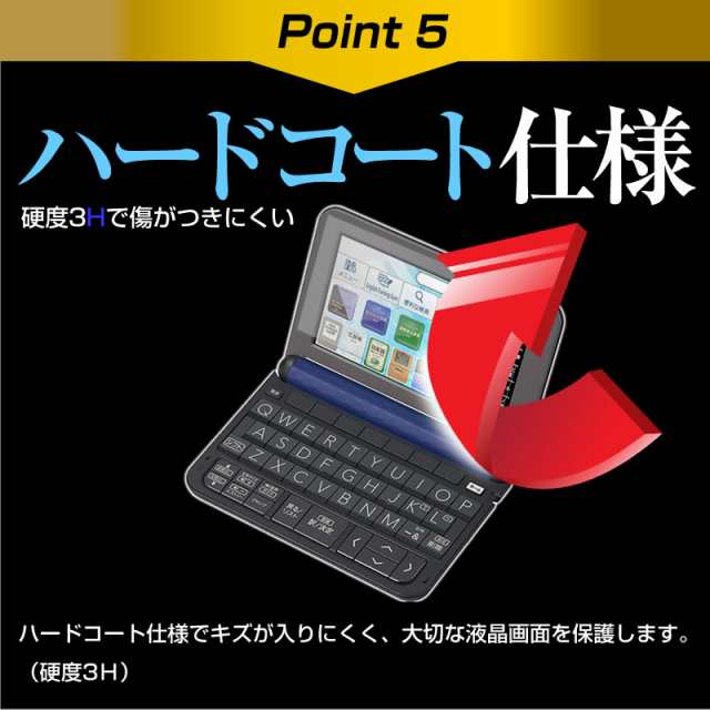 PW-NK1 SHARP シャープ 電子辞書 Brain無料台数