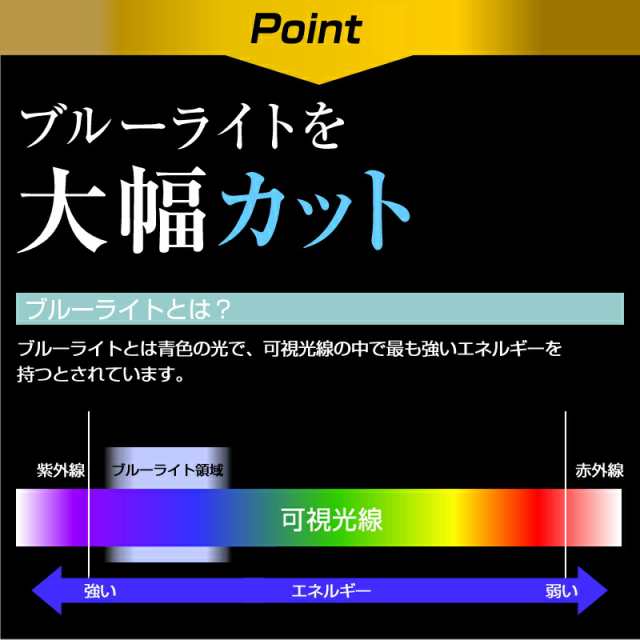 スマイルタブレット3   3R スマイルゼミ小学生   ジャストシステム専用 強化ガラスフィルムと同等の高硬度9H ブルーライトカット 光沢タイプ 改訂版 フィルム