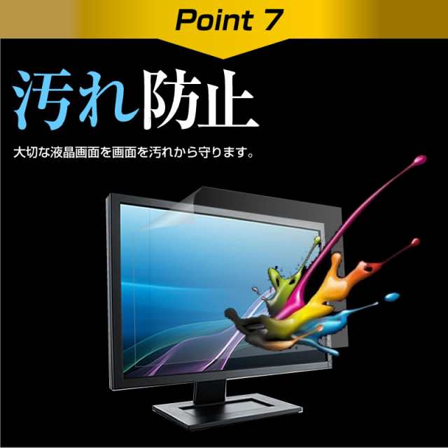 Acer AlphaLine KA2 KA272Hbmix [27インチ] ブルーライトカット 液晶