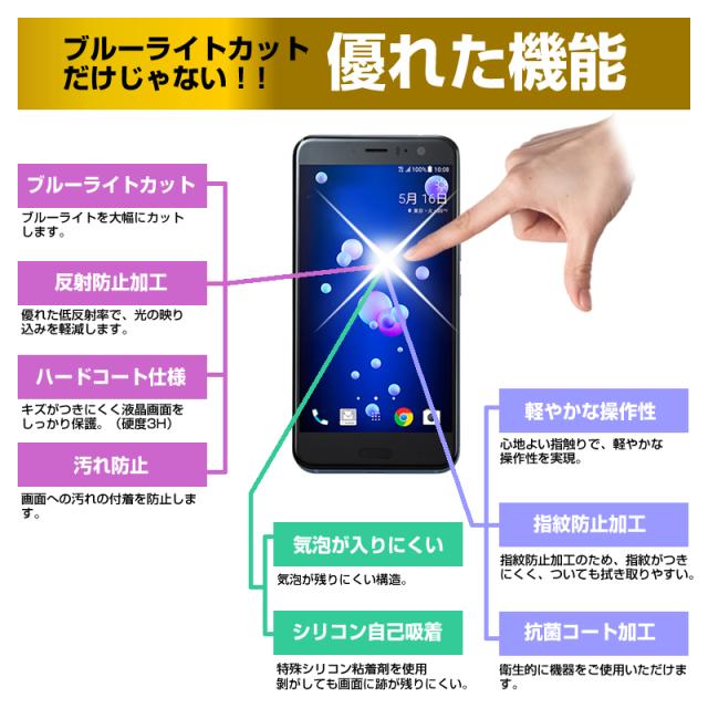 Nec Lavie Tab W Tw710 s Pc Tw710bbs 10 1インチ 折り畳み式 タブレットスタンド 黒 と ブルーライトカット 液晶保護フィルム セット の通販はau Pay マーケット メディアカバーマーケット