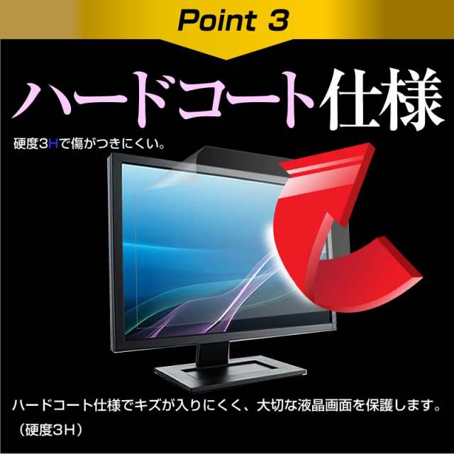 AOC C27G2X/11 [27インチ] 機種で使える クリア光沢 液晶保護 フィルム メール便送料無料の通販は