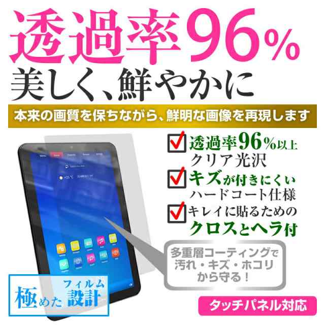 ドコモ　タブレット　d-01G セット