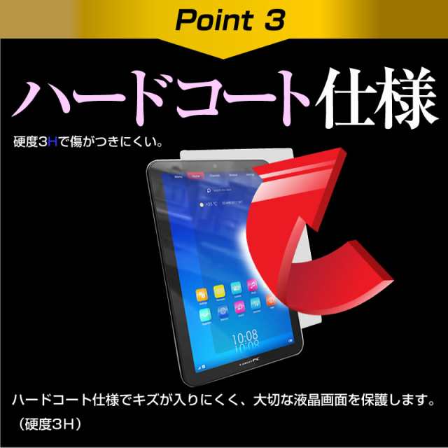 FFF SMART LIFE CONNECTED IRIE FFF-TAB7 [7インチ] 機種で使える ...