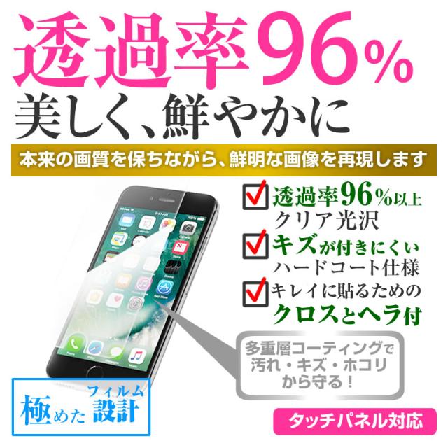 シャープ Aquos Sense3 Sh 02m Shv45 5 5インチ 機種で使える スホ