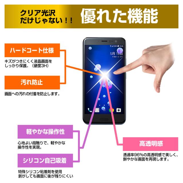 シャープ Aquos Sense3 Sh 02m Shv45 5 5インチ 機種で使える スホ