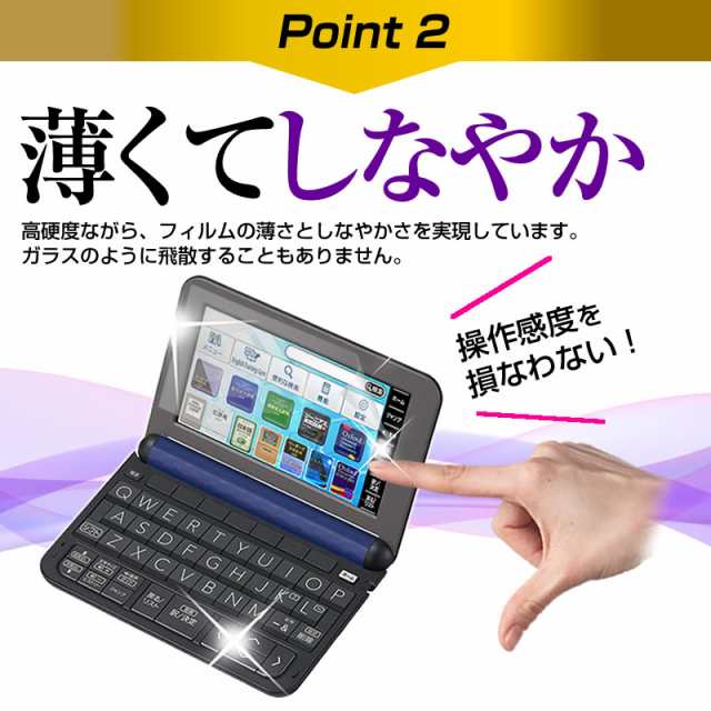 カシオ 電子辞書 エクスワード 高校生英語強化モデル XD-Y4900 強化 ...