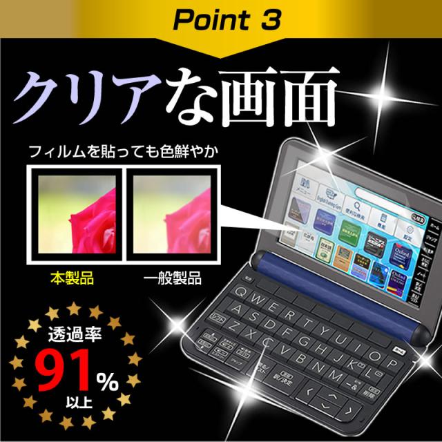 電子辞書】 SHARP Brain PW-G4200 説明書付き