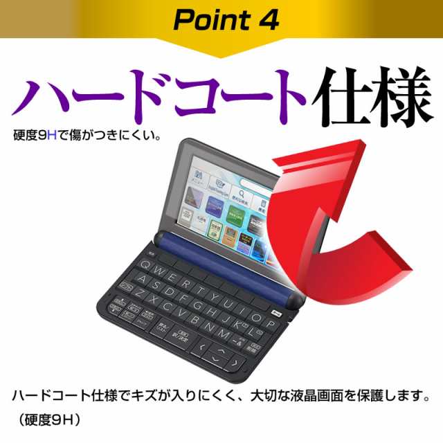 電子辞書 CASIO EX-word XD-K7200 - 電子ブックリーダー