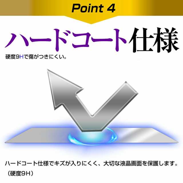 すみっコぐらし Wi-Fi でつながる みんなとつながる すみっこ パッド 8 インチ 用 保護 フィルム 強化ガラス と 同等の 高硬度9H  メール｜au PAY マーケット