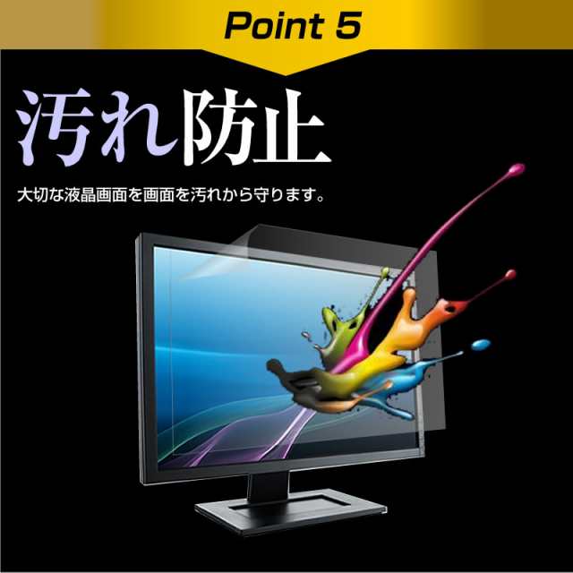 JAPANNEXT JN-V32FLFHD 液晶ディスプレイ ブラック JNV32FLFHD