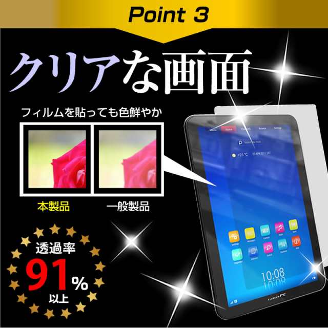 Frontier Frt103 Kd 10 1インチ 機種で使える 360度回転 スタンド機能 レザーケース 赤 と 強化ガラス と 同等の 高硬度9h フィルム セの通販はau Pay マーケット メディアカバーマーケット