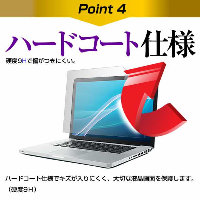 富士通 FMV LIFEBOOK UH シリーズ UH90 H1 (14インチ) キーボードカバー キーボード シリコン フリーカットタイプ