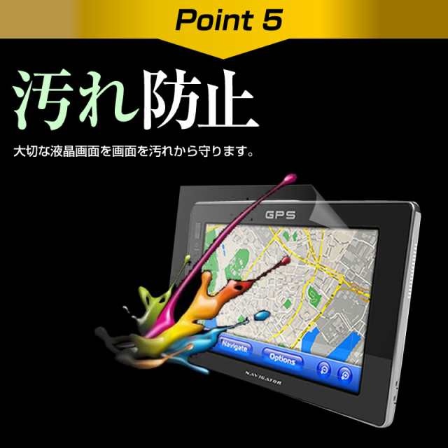 トヨタ純正 カーナビ エントリーナビ NSCP-W62 7インチ 反射防止 ノングレア 液晶保護フィルム 保護フィルム メール便送料無料｜au PAY  マーケット