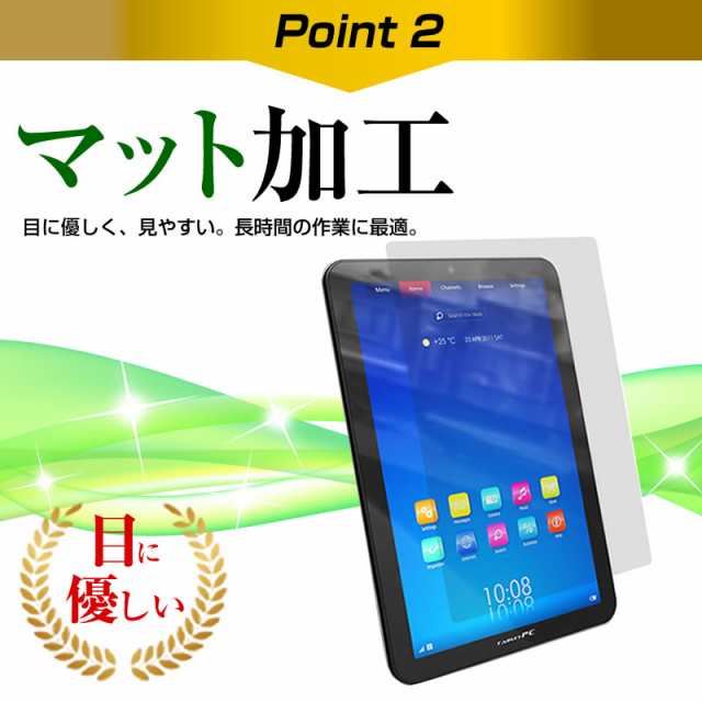 NEC LAVIE Tab W TW508 8インチ 機種対応防水 タブレットケース と