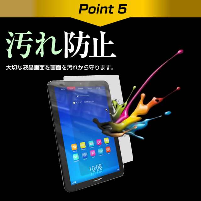 Huawei dtab Compact d-02H 8インチ 防水 タブレットケース 防水保護等級IPX8に準拠ケース カバー ウォータープルーフ  メール便送料無料｜au PAY マーケット