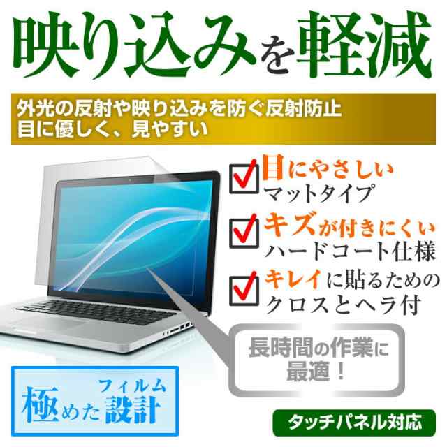 ノートパソコン　dynabook  ノートPC  PCケース付き