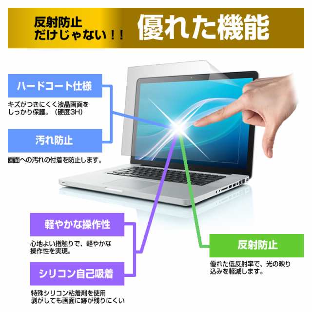 富士通 FMV LIFEBOOK UHシリーズ WU2/D2 [13.3インチ] 機種用