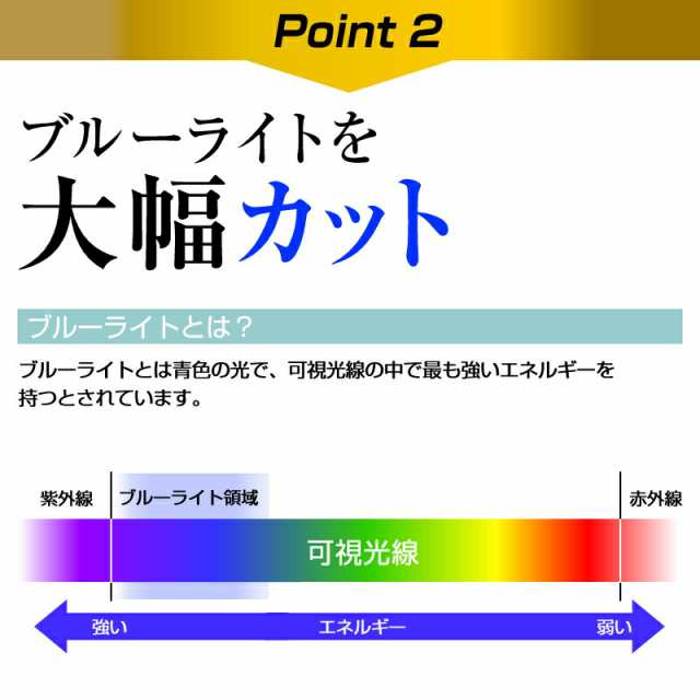 Apple iPad 10.2インチ 第7世代(2019) 専用 強化ガラス同等 高硬度9H ブルーライトカット クリア光沢 液晶保護フィルム  メール便送料無料の通販はau PAY マーケット - メディアカバーマーケット