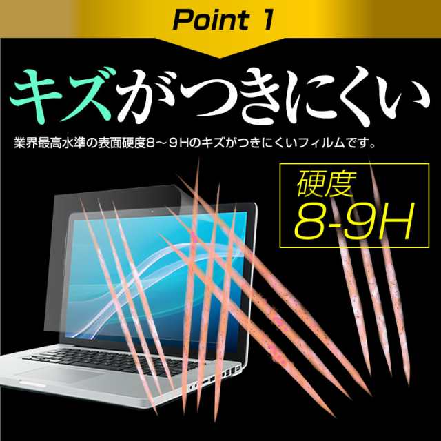 富士通 FMV LIFEBOOK AH33 L FMVA33LB1 15.6インチ 機種で使える  強化 ガラスフィルム  と 同等の 高硬度9H ブルーライトカット クリア光沢 改訂版 液晶保護フィルム メール便送料無料の通販は