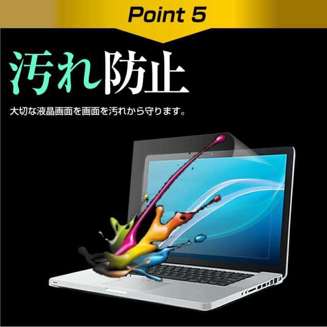 富士通 FMV LIFEBOOK AH33 L FMVA33LB1 15.6インチ 機種で使える  強化 ガラスフィルム  と 同等の 高硬度9H ブルーライトカット クリア光沢 改訂版 液晶保護フィルム メール便送料無料の通販は