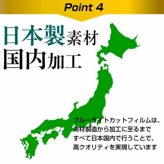 ハイセンス 32N20 [32インチ] 機種で使える 強化 ガラスフィルム と 同等の 高硬度9H ブルーライトカット クリア光沢 液晶TV 保護フィルム メール便送料無料 父の日 ギフト