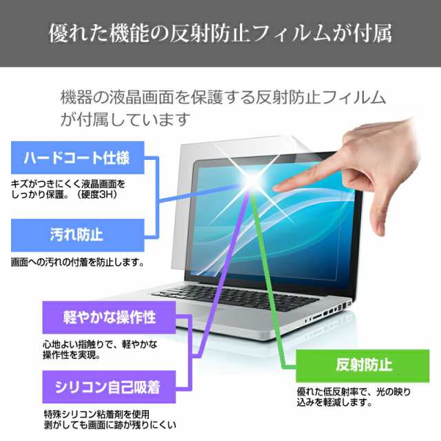 マイクロソフト Surface Laptop 5 (13.5) 2022年版 [13.5インチ] ケース カバー パソコン バッグ フィルム セット  耐衝撃 手提げの通販はau PAY マーケット - メディアカバーマーケット