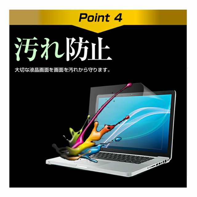 ☆vaio pro pk14インチ 黒紅/i5/8G/スクリーン新品/