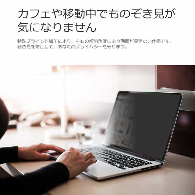 注目ブランド 富士通 LIFEBOOK A577/SX 15.6インチ のぞき見防止