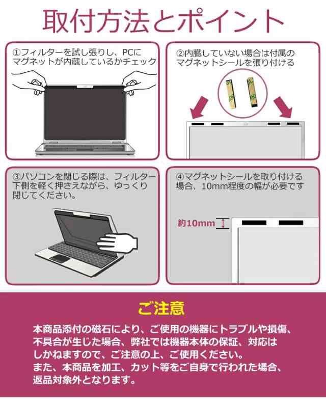 富士通 LIFEBOOK A748/TX 15.6インチ のぞき見防止 パソコン ...