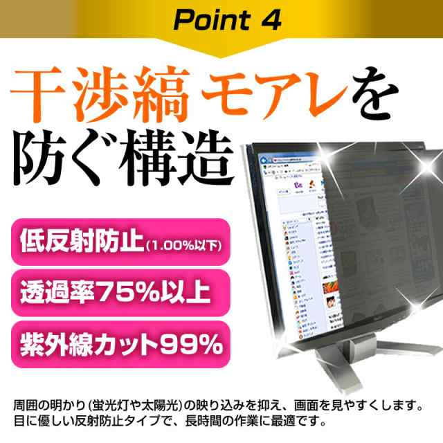 HP 23er 23インチ のぞき見防止 プライバシー セキュリティー OA