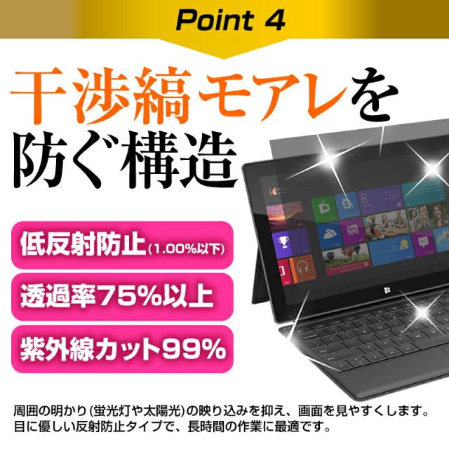 富士通 Fmv Lifebook Uhシリーズ Wu2 D2 13 3インチ 機種用 のぞき見防止 プライバシーフィルター 反射防止 メール便送料無料の通販はau Pay マーケット メディアカバーマーケット