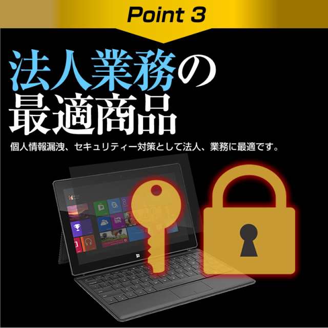HP Pavilion 15-eg2000 シリーズ 2022年版 [15.6インチ] のぞき見防止
