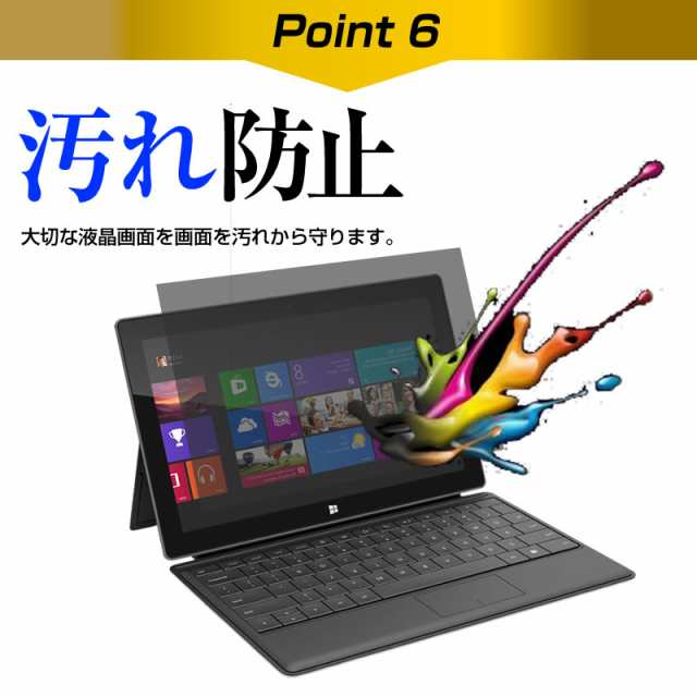 HP Pavilion 15-eg2000 シリーズ 2022年版 [15.6インチ] のぞき見防止