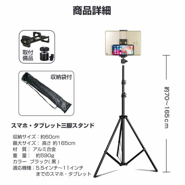 タブレットスタンド 折りたたみ iPad 対応 タブレット用 フロア