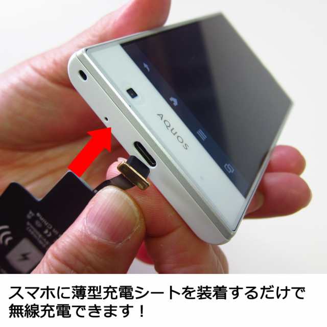 Zte Mono Mo 01j Docomo 4 7インチ 置くだけ充電 ワイヤレス 充電器 と レシーバー クリーニングクロス セット 薄型充電シート 無線充電 の通販はau Pay マーケット メディアカバーマーケット