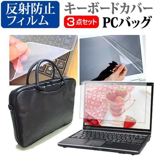 iiyama STYLE-17WR174 [17.3インチ] 3WAYノートPCバッグ と 反射防止 液晶保護フィルム キーボードカバー メール便送料無料の通販は