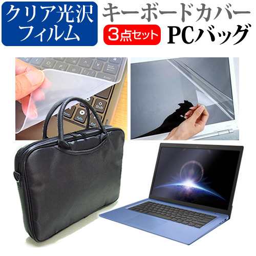 Dell Precision 5550 2020年版 [15.6インチ] 機種で使える 3WAYノートPCバッグ と クリア光沢 液晶保護フィルム キーボードカバーの通販は